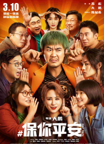 欧美桃色